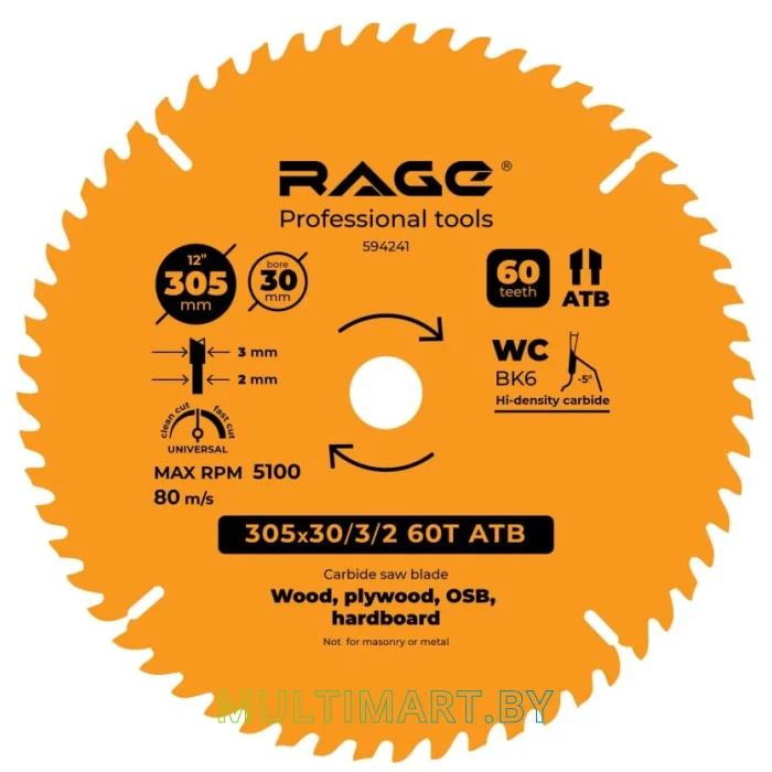Пильный диск Vira Rage Universal 594241